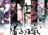 十五年《秦时明月》：动画角色的画风变迁