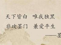 秦时明月诸子百家的口号，你还记得几句？一起来回顾下吧！