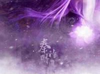 中国的动漫史之秦时明月