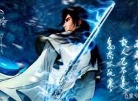 先秦时期的诸子百家——秦时明月