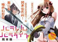 这些动漫作者以前都是画本子的？网友：怪不得画风有点怪