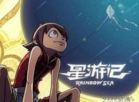 中国动漫的良心作品这些动漫见证了国漫的崛起