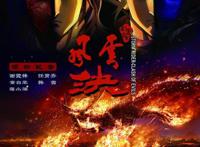 中国动漫的良心作品这些动漫见证了国漫的崛起