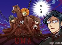 《overlord》小迪的欢乐农场与西伯利恩双脚羊