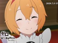 从零开始的异世界生活第二季PV：这些登场的角色，值得注意