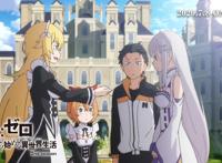 从零开始的异世界生活第二季PV：这些登场的角色，值得注意