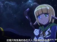 overlord带你了解骨傲天的五位亲儿女瞬间感觉雅儿贝德被绿了