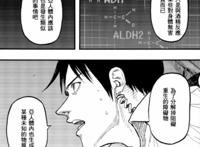 被你错过的3部黑暗治愈系动漫，《亚人》上榜，未满18岁就别看了