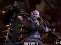 武庚纪中冥族十三大将的实力排名如何呢