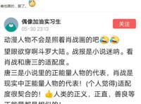 电视剧改编获得三少认可，原著粉不满，三个方面解析原著粉的愤怒