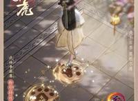 《剑网3》武林争霸赛新品登场点卡返利开启领取