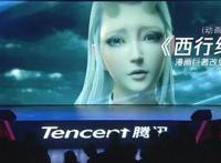 热血激燃！《西行纪》3D动画定档718