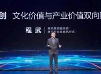 热血激燃！《西行纪》3D动画定档718