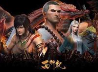 热血激燃！《西行纪》3D动画定档718