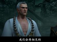 《西行纪》第四季定档六一悟空强势回归燃魂开战