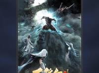 《西行纪》IP诞生五周年，官方公布三部前传即将上线