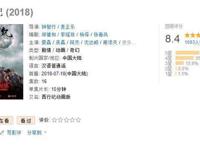 《西行纪》：又一国产漫画的崛起，另类唐僧四人再起斩妖除魔