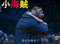 西行纪：迅速崛起的国漫，第2季开播，就占据各大动漫热搜榜头版