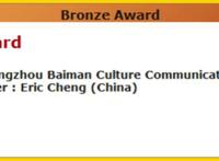 西行纪：迅速崛起的国漫，第2季开播，就占据各大动漫热搜榜头版