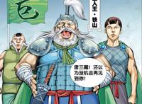西行纪动画更新，漫画内容被删减，这一幕恐怕看不到了