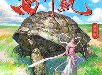 西行纪第三部漫画：比前两部以及前传狂王差的几个原因