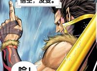 《西行纪》动漫：除了大圣外，还有一人值得期待