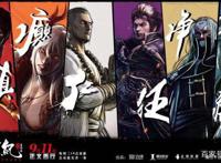 《西行纪》动漫热度下降，最主要的原因还是在这一点上