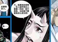 《西行纪》第三季开播，官方却删减了最重要的一段剧情