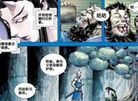 《西行纪》第三季开播，官方却删减了最重要的一段剧情