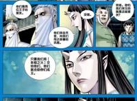 《西行纪》第三季开播，官方却删减了最重要的一段剧情