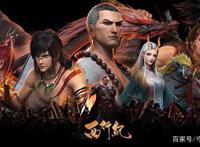 西行纪：口碑下降，动漫遭吐槽，主要原因让人意想不到