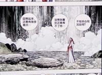 西行纪第3季：如来被追杀，新大神登场！