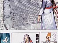 西行纪第3季：如来被追杀，新大神登场！