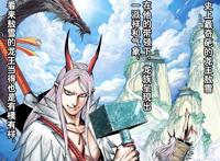 《西行纪》漫画第三部，杀心观音黑化，唐三藏师徒四人杀上天宫！