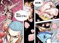 《西行纪》漫画第三部，杀心观音黑化，唐三藏师徒四人杀上天宫！