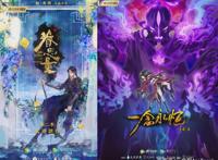 直击腾讯在线视频V视界大会：正能量导航动漫、少儿双领域跃升