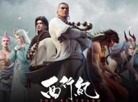 2018年国产动漫人气排名TOP10，《魔道祖师》仅排第三！