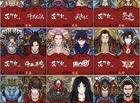 你能理解到这场产业上下游 观众联动的意义，才是真正的国漫迷