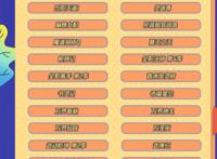 腾讯最受欢迎国漫投票开启，《斗罗》《穿书自救指南》暂时领先