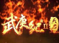 三部热血国漫完结，《星辰变》姗姗来迟，不输任何国漫！