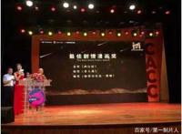 《西行纪》动画第一季完美收官，打响IP全版权开发第一枪