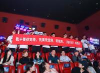 「消息」《西行纪之集结篇》超前点映口碑“酷燃”硬核打call助力“热血西行”