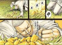 《西行纪》漫画：一部点亮“燃”魂的国漫热血巅峰之作