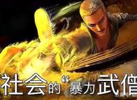 西行纪之集结篇北京举办点映会，这部国漫能超越哪吒之魔童降世吗