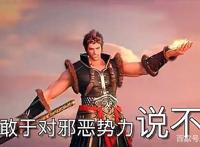 西行纪之集结篇北京举办点映会，这部国漫能超越哪吒之魔童降世吗