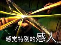 西行纪之集结篇北京举办点映会，这部国漫能超越哪吒之魔童降世吗