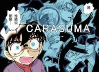 Animedia周年纪念，票选最具人气的动画前十名，《柯南》排第二