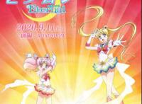 童年记忆！《美少女战士》回归！时隔25年最新剧场版公布！