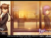 《Fate/天之杯Ⅲ：春之歌》公开人物插画，距上映还有一个月