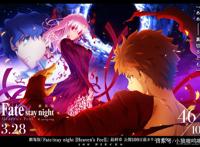 《Fate/天之杯Ⅲ：春之歌》公开人物插画，距上映还有一个月
